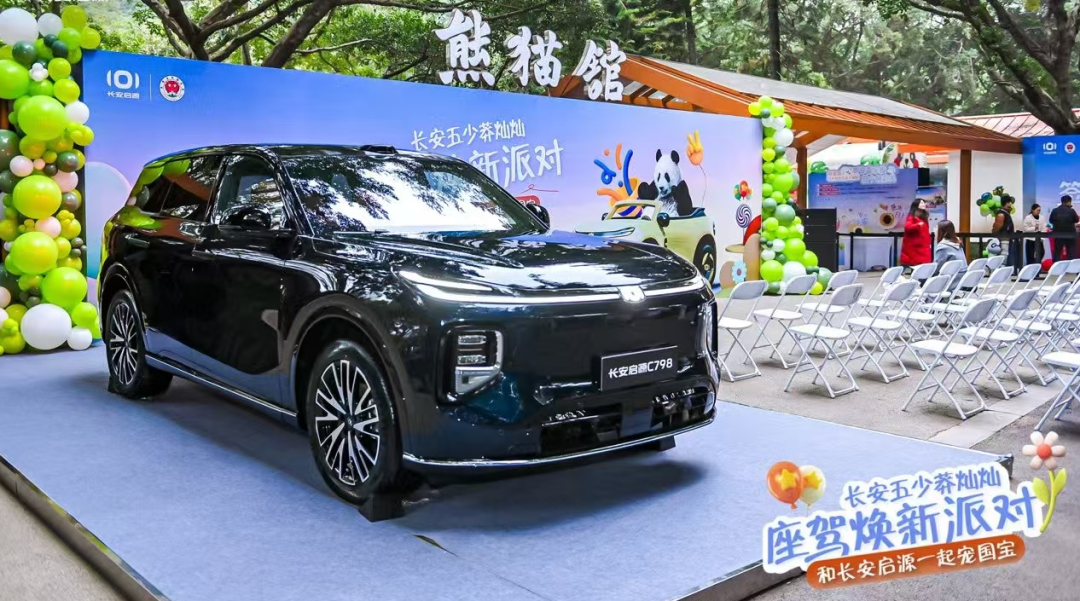 Can the Q07 Drive the New Era of Chang’an Origin 2.0?