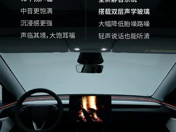 263,500 Yuan! The All-New Model Y Launched Suddenly: Tesla Provocation: Bring It On, Lei Jun: Good