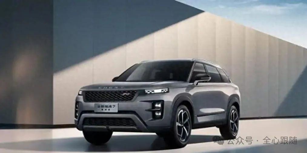 Chery SUV Technology Features