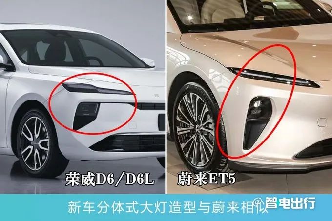 SAIC Roewe D6 Exterior