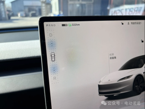 Tesla FSD No Longer Entering China?