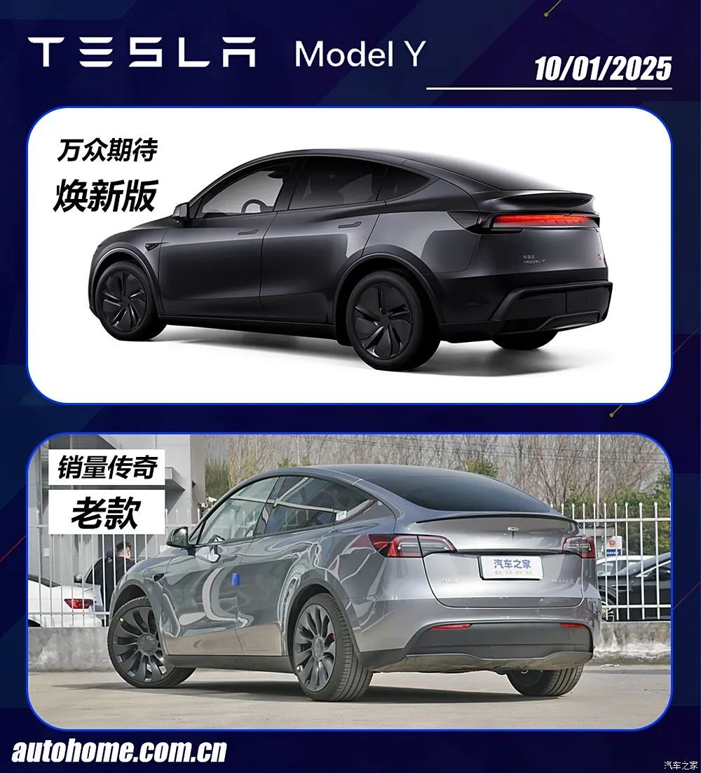 A Comparison of Old and New! The Revamped Model Y Makes Its Debut in China!