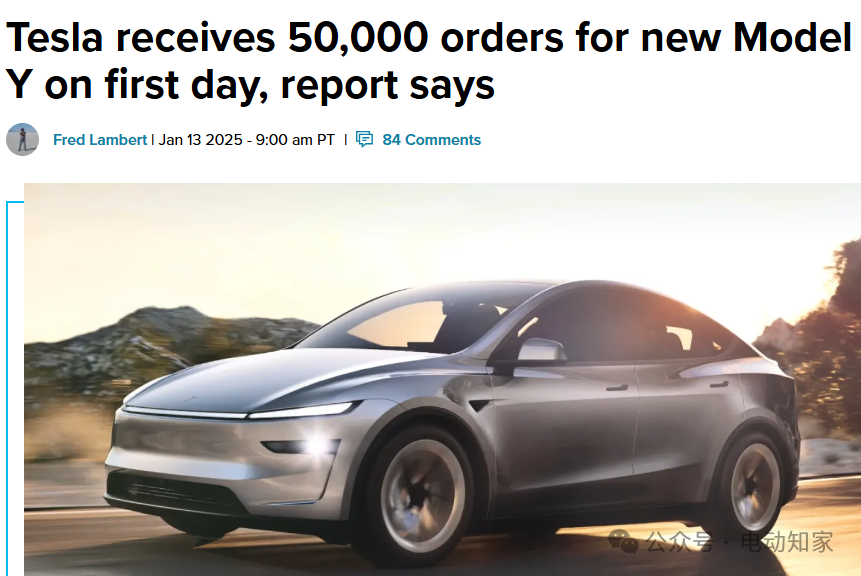 First Day Order Volume Revealed for the New Model Y!