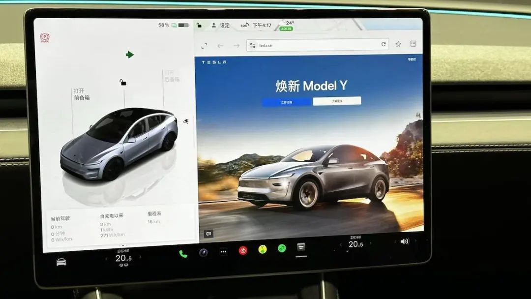 Tesla Model Y Design