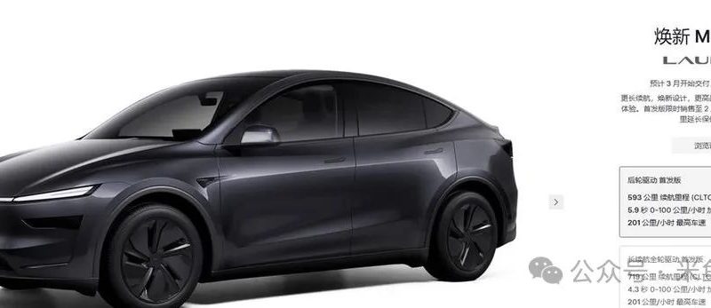 Tesla Unveils Revamped Model Y: Style Upgrade or Downgrade? Public Jests if it Beats the “Evil Mouse”