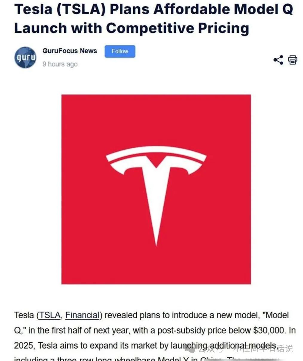 Tesla Model Q Specifications