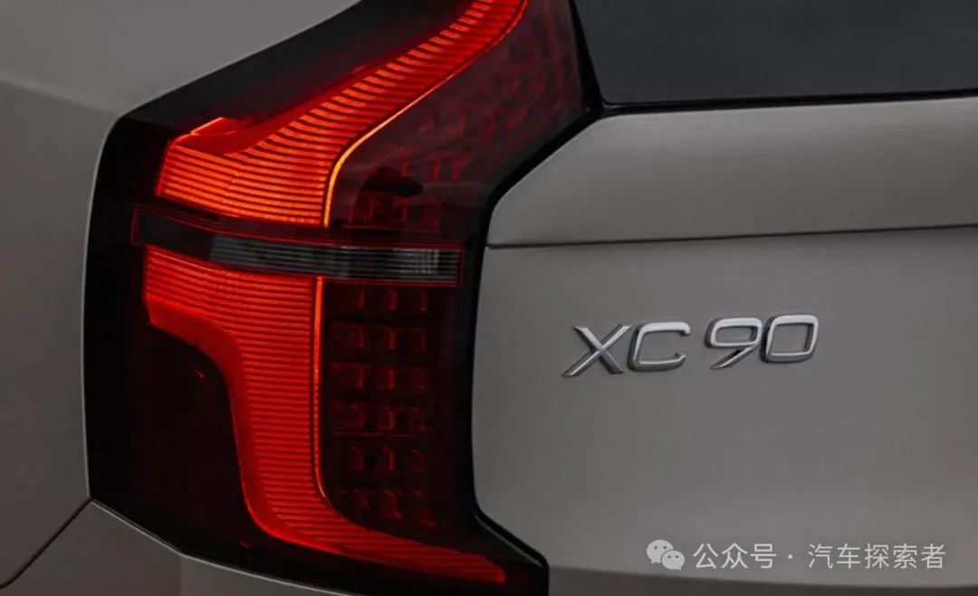 2025 Volvo XC90