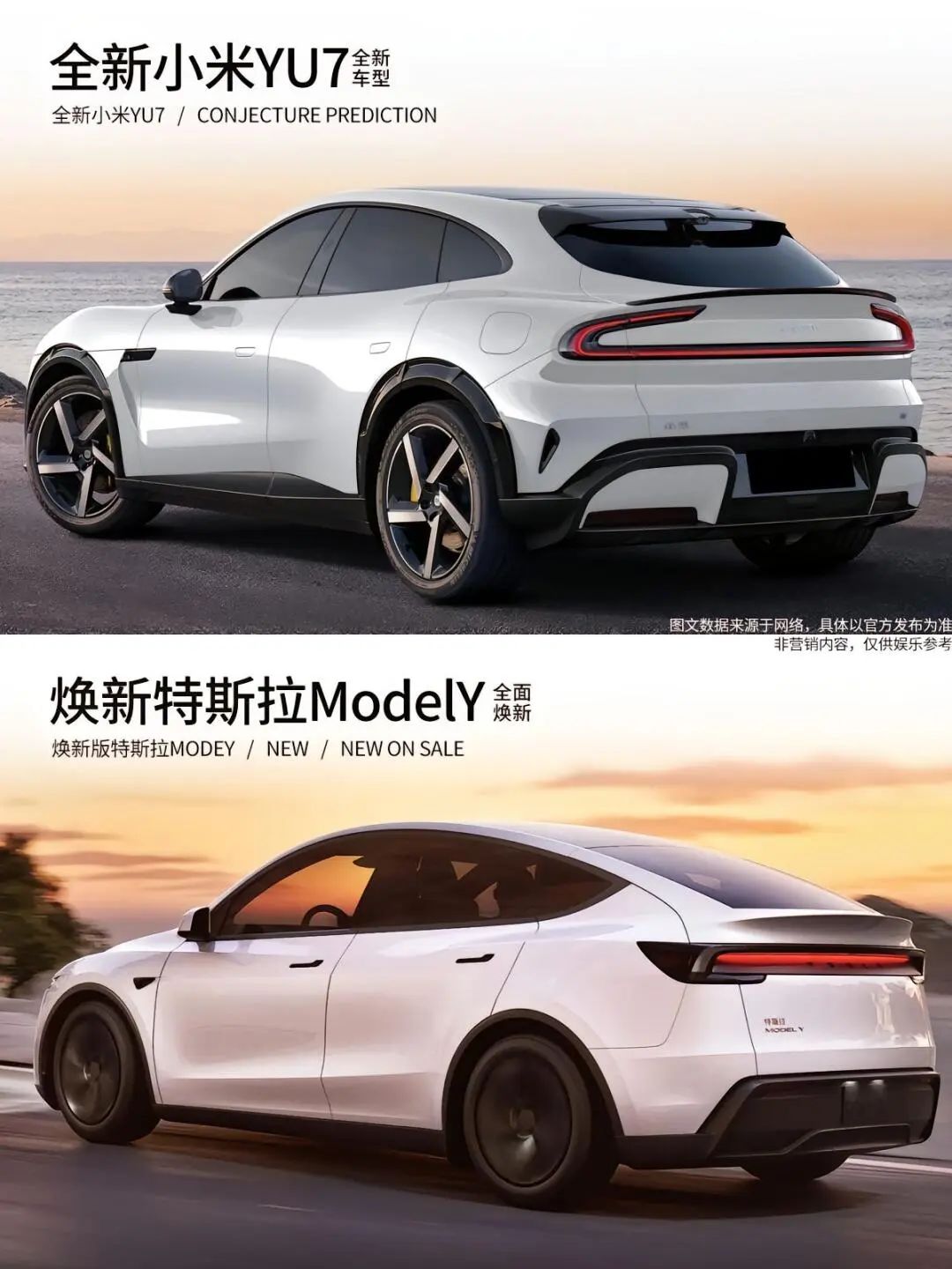 2025 Electric SUV Showdown: Xiaomi YU7 vs. Tesla Model Y – Which One Is Right for You?