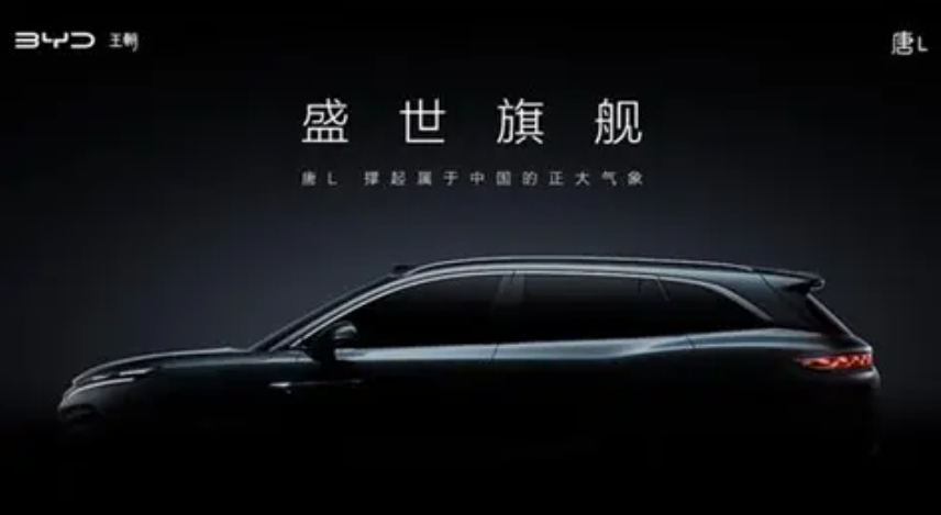 BYD Tang L Overview