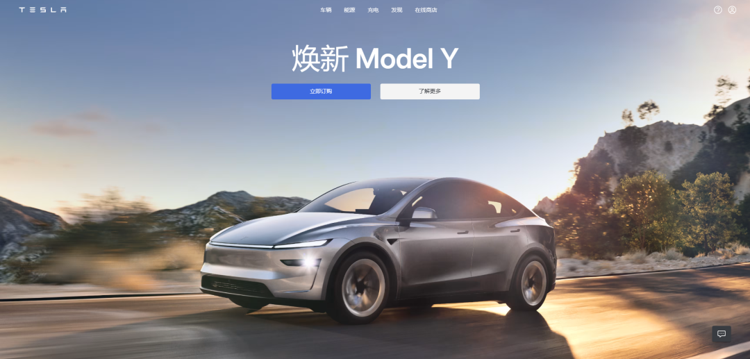 Model Y Specs