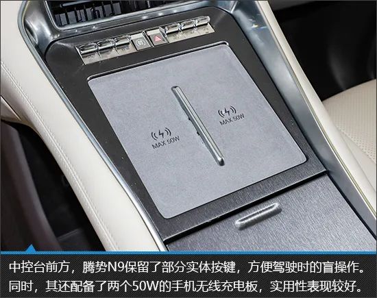 The Mobile Living Space: A Detailed Look at the Tengshi N9