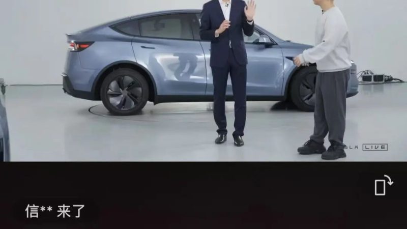 New Tesla Model Y Exposed! Starting Price is $46,490