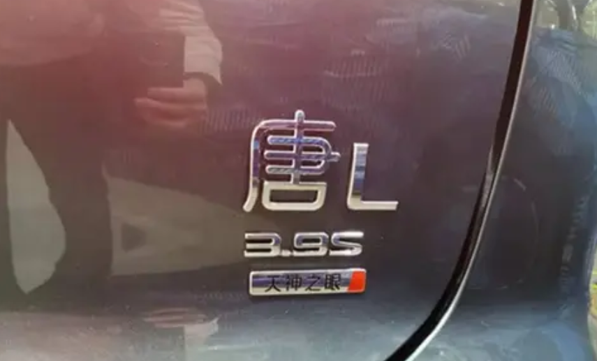 BYD Tang L Pricing Plans