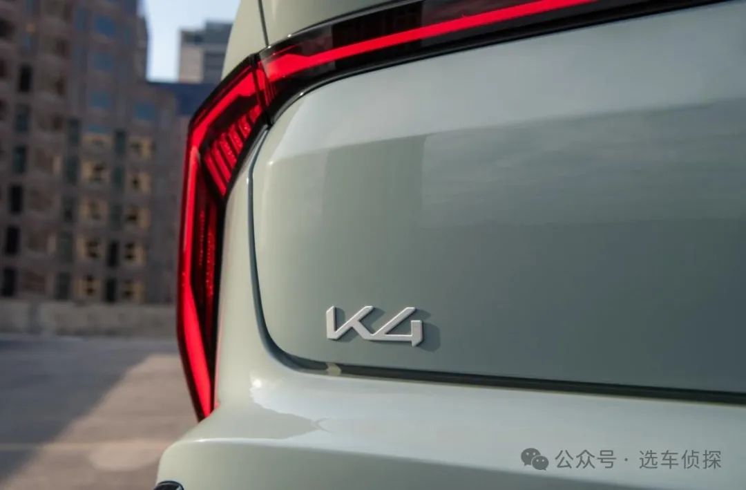 Kia K4 Technology