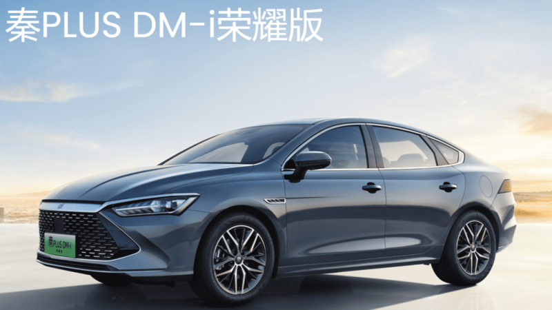 ByD’s High-Level Autonomous Driving Under 100,000 Yuan