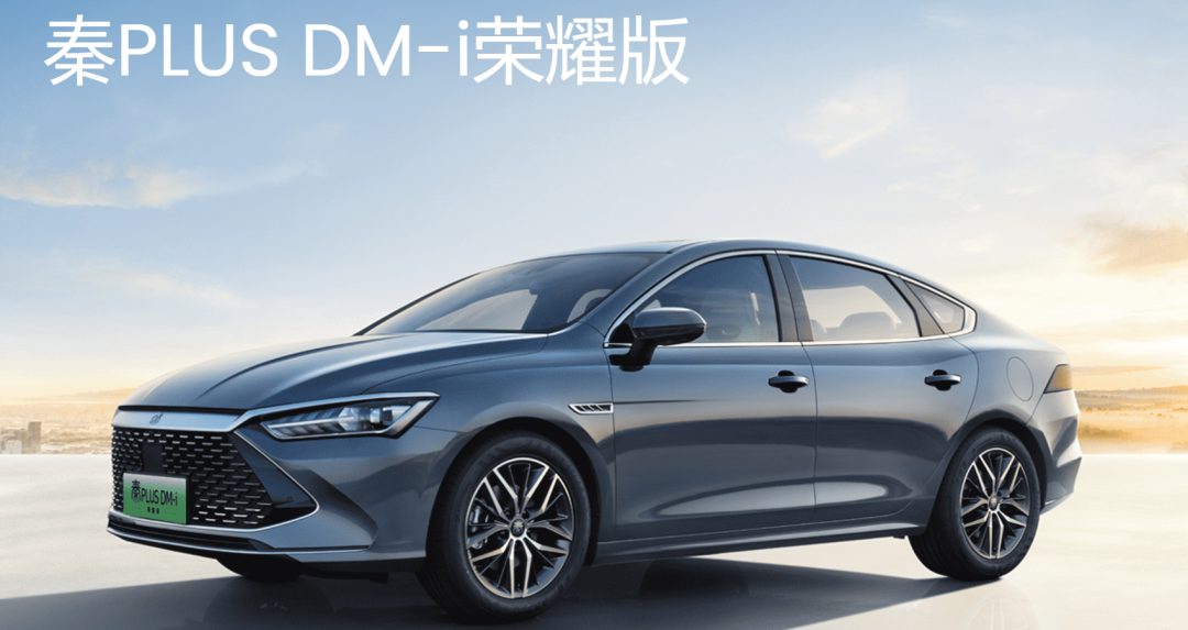 ByD’s High-Level Autonomous Driving Under 100,000 Yuan