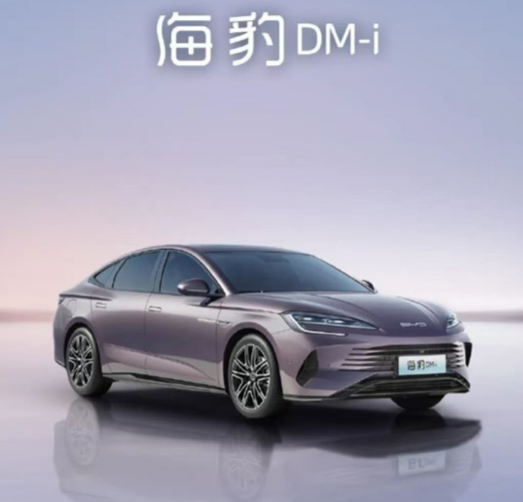 BYD Seal 05 DM-i