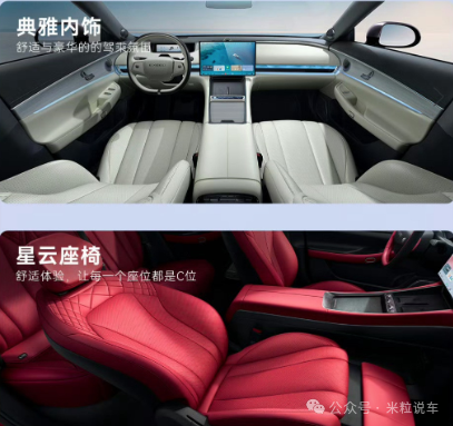 Chery ES Dashboard