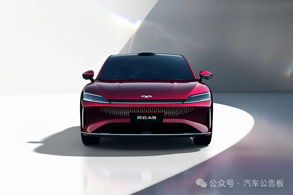 Chery Fengyun A9 Exterior Design