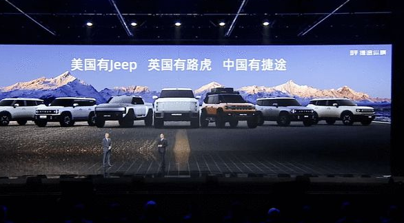 Chery Jietu Compares Itself to Land Rover: Is the “Tape Measure Division” Getting a Bit Arrogant?