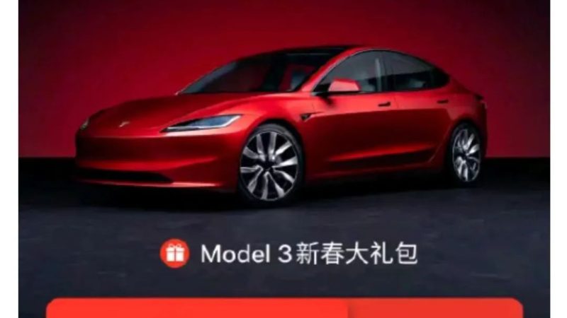 0% Interest, 0 Down Payment for Five Years: XiaoPeng Sparks the First Price Battle for Electric Vehicles in 2025