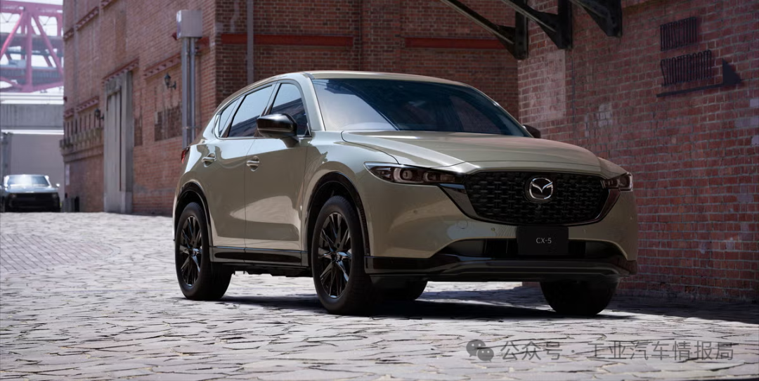 Mazda CX-5 Image 4