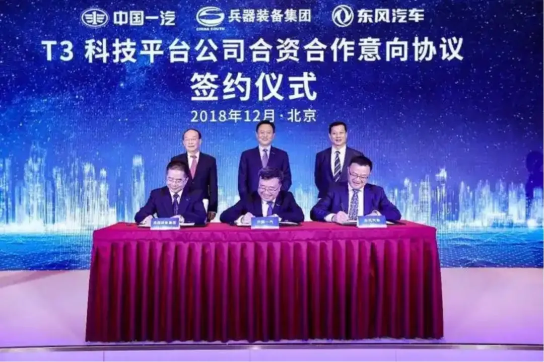 Dongfeng and Changan Join Forces: What Lies Ahead for FAW?