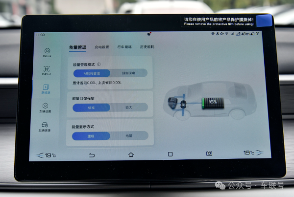 BYD Seal 05 DM-i market comparison