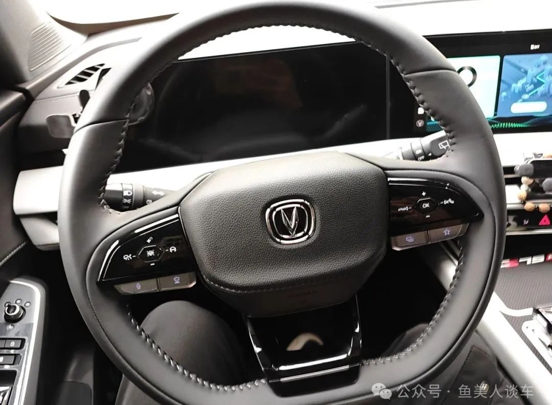 2024 Changan CS75 PLUS 1.5T Intelligent Driving Edition