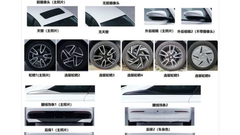 SAIC Roewe D6 Preview: Wheelbase 2750mm, Starting Price of 109,800 Yuan