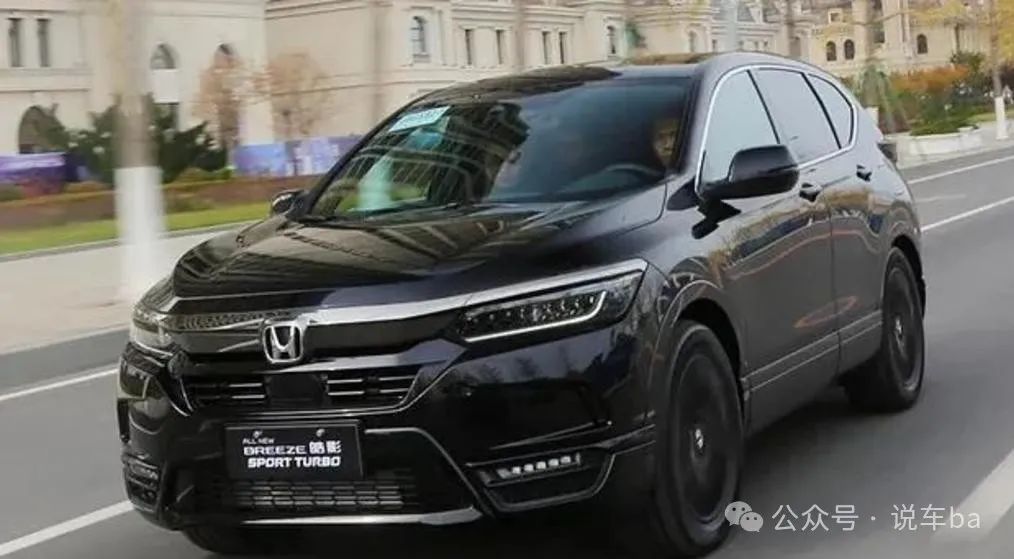 Honda Haoying Plummets! Price Cut by 68,000 to 81,800, 1.5T Engine Produces 193 HP, CR-V Owners Request Buybacks