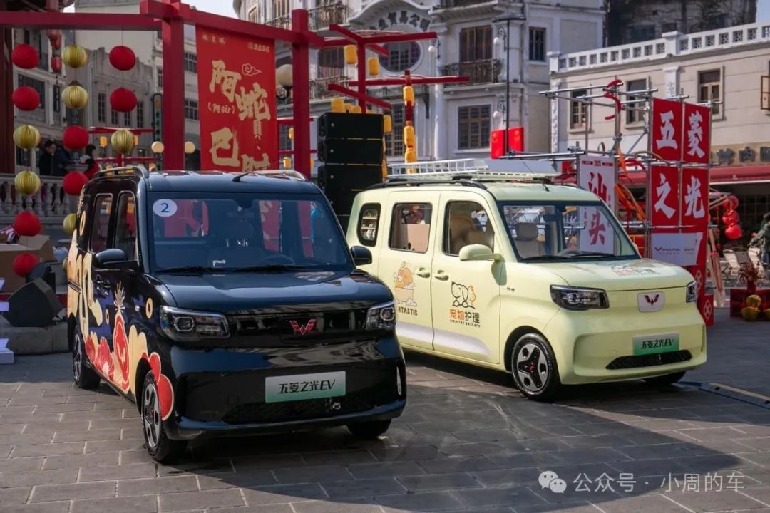 Wuling Vehicle Dashboard