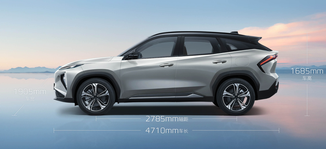 Geely Galaxy L7 EM-i Image 3