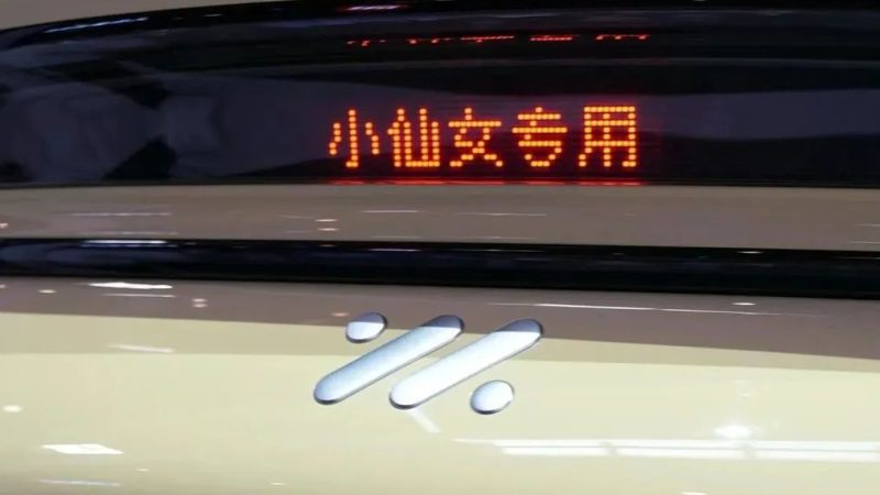 Car – “Overwhelming” Xiaomi SU7, Priced at Over 190,000, 780+ km Range, Lizard Chassis, 0-100 km/h in 2 Seconds, Redefining Performance Cars