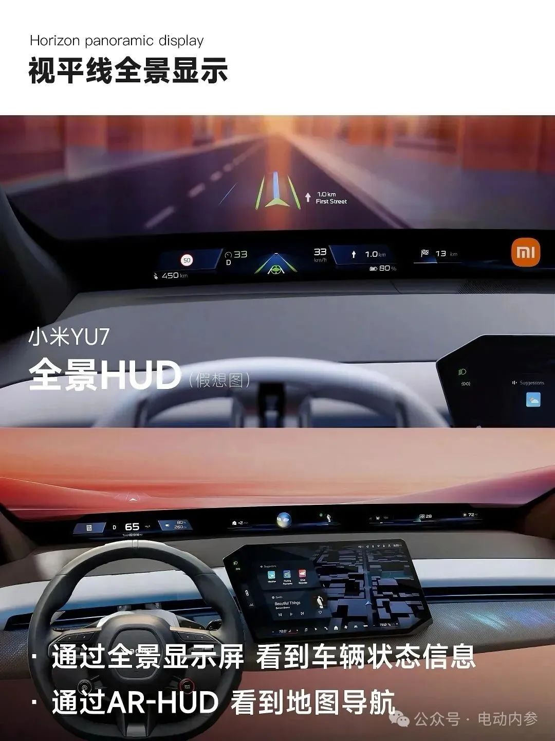 220,000 Yuan, 820 km Range! Xiaomi YU7 is Coming to Dominate, Set to Outperform Tesla Model Y!