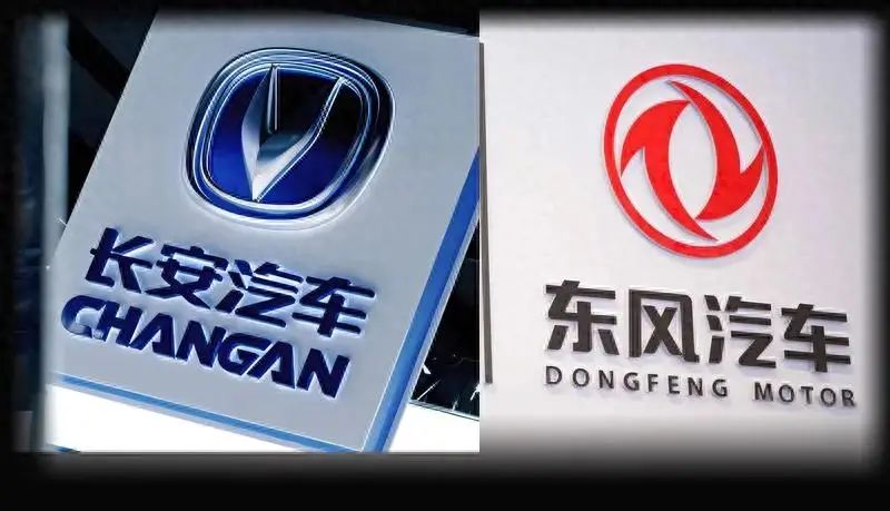 Dongfeng and Changan Collaboration