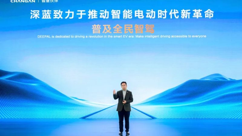 The Era of Smart Intelligence Has Arrived! Changan Unveils Beidou Tian Shu 2.0 Plan, Launches Several New Models!