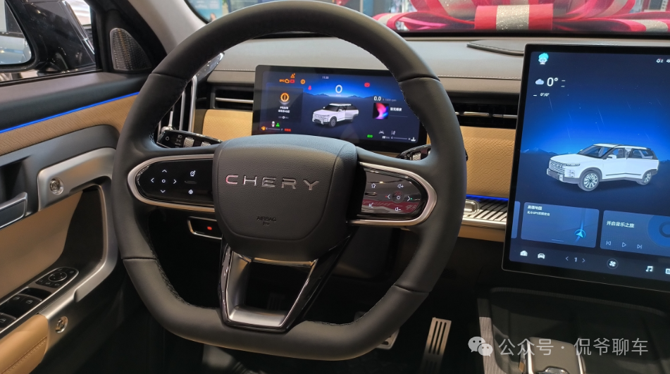 Chery New SUV Specifications