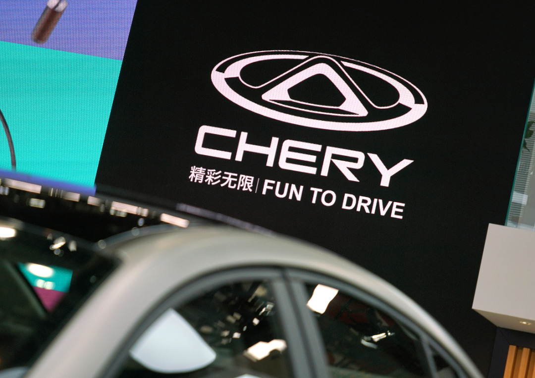 Chery Commitment