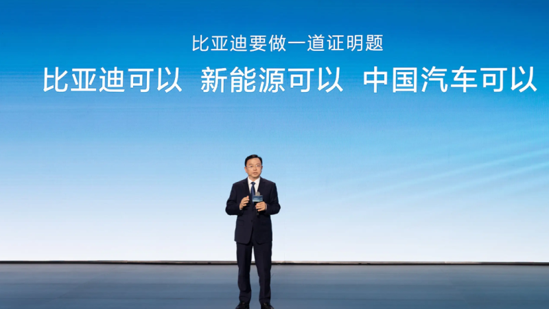 BYD Launches Equal Opportunity in Intelligent Driving: Standardizing Dipilot for All, Who’s Worried?