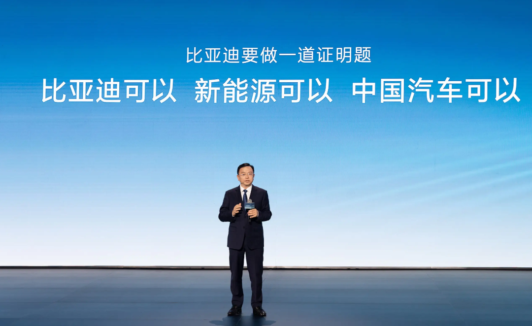 BYD Launches Equal Opportunity in Intelligent Driving: Standardizing Dipilot for All, Who’s Worried?