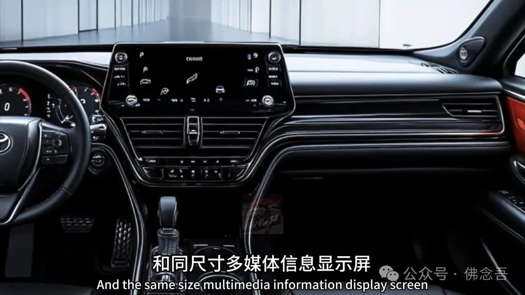 2025 Toyota Crown Performance