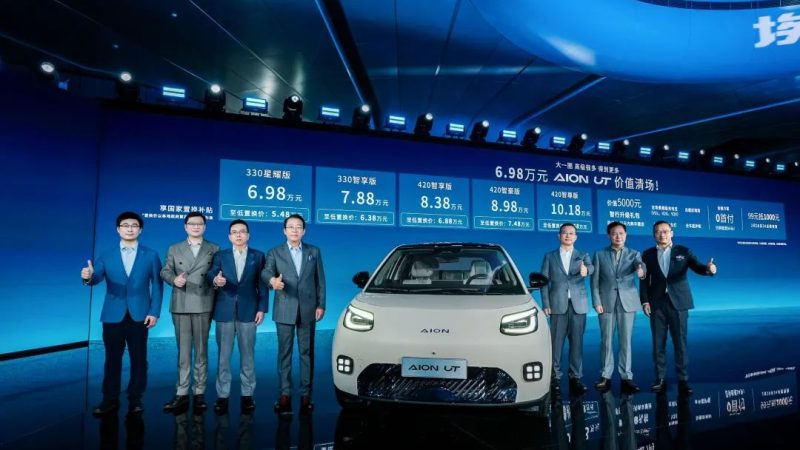 Aion UT Launches with Starting Price of 69,800, A-Class Electric Car May Reshape the Market!