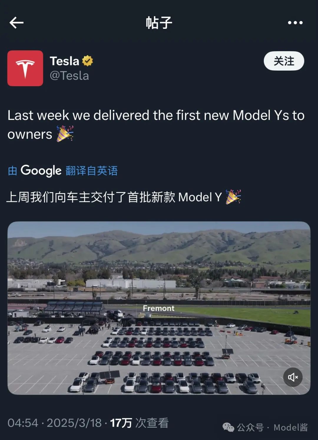 Tesla Responds to Weak Demand: Revamped Model Y Global Deliveries, Chinese Owners Laugh Last