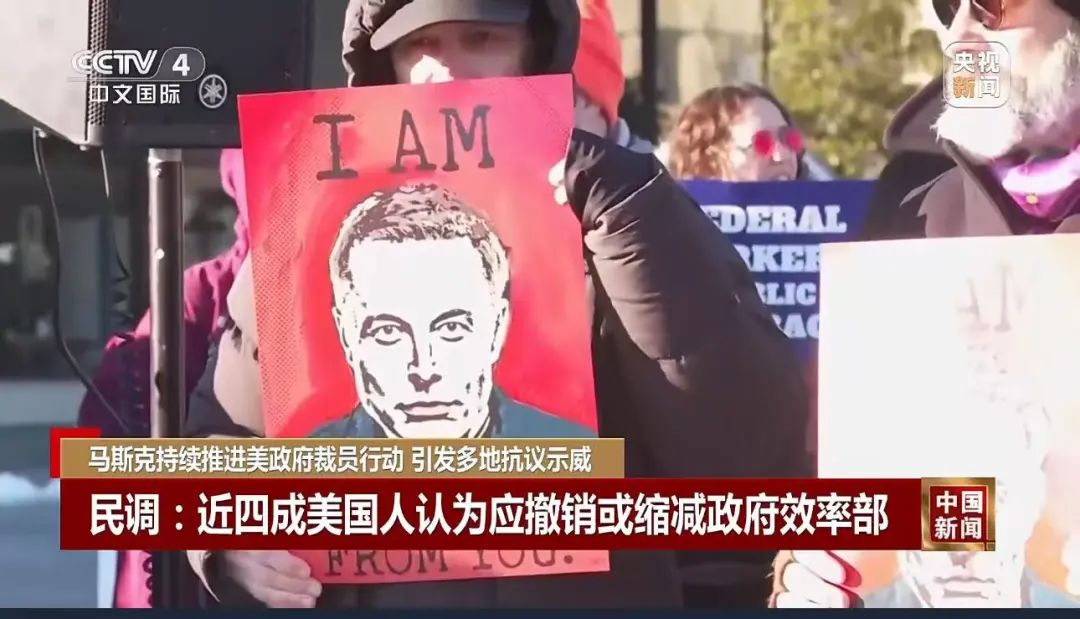 Protest against Elon Musk