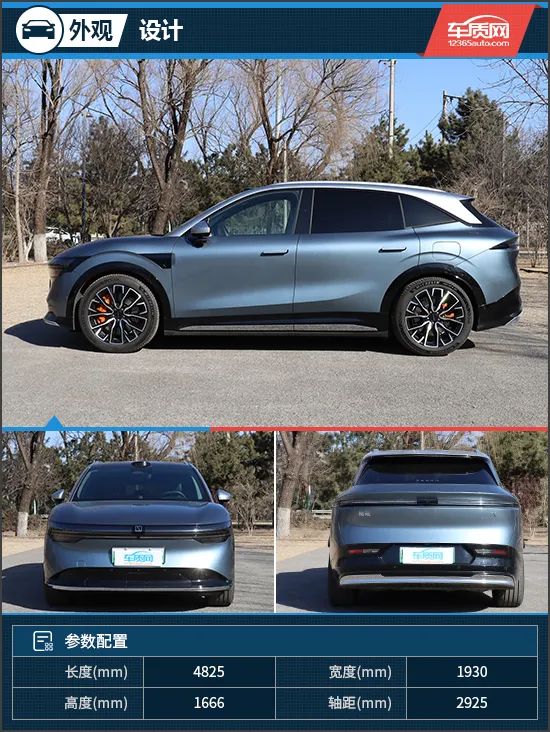 Breaking Through the Electric Mid-Size SUV Market: Test Drive of the 2025 Geely Zeekr 7X