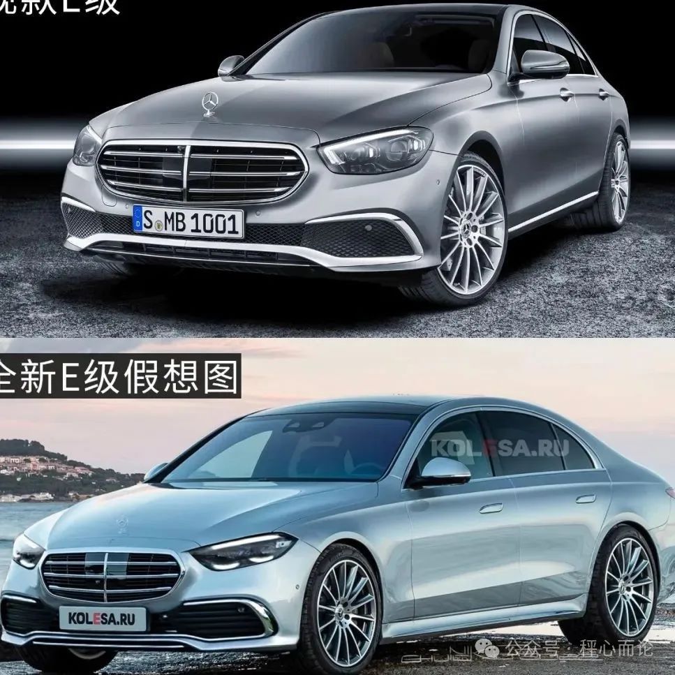 Mercedes-Benz E-Class Image 2