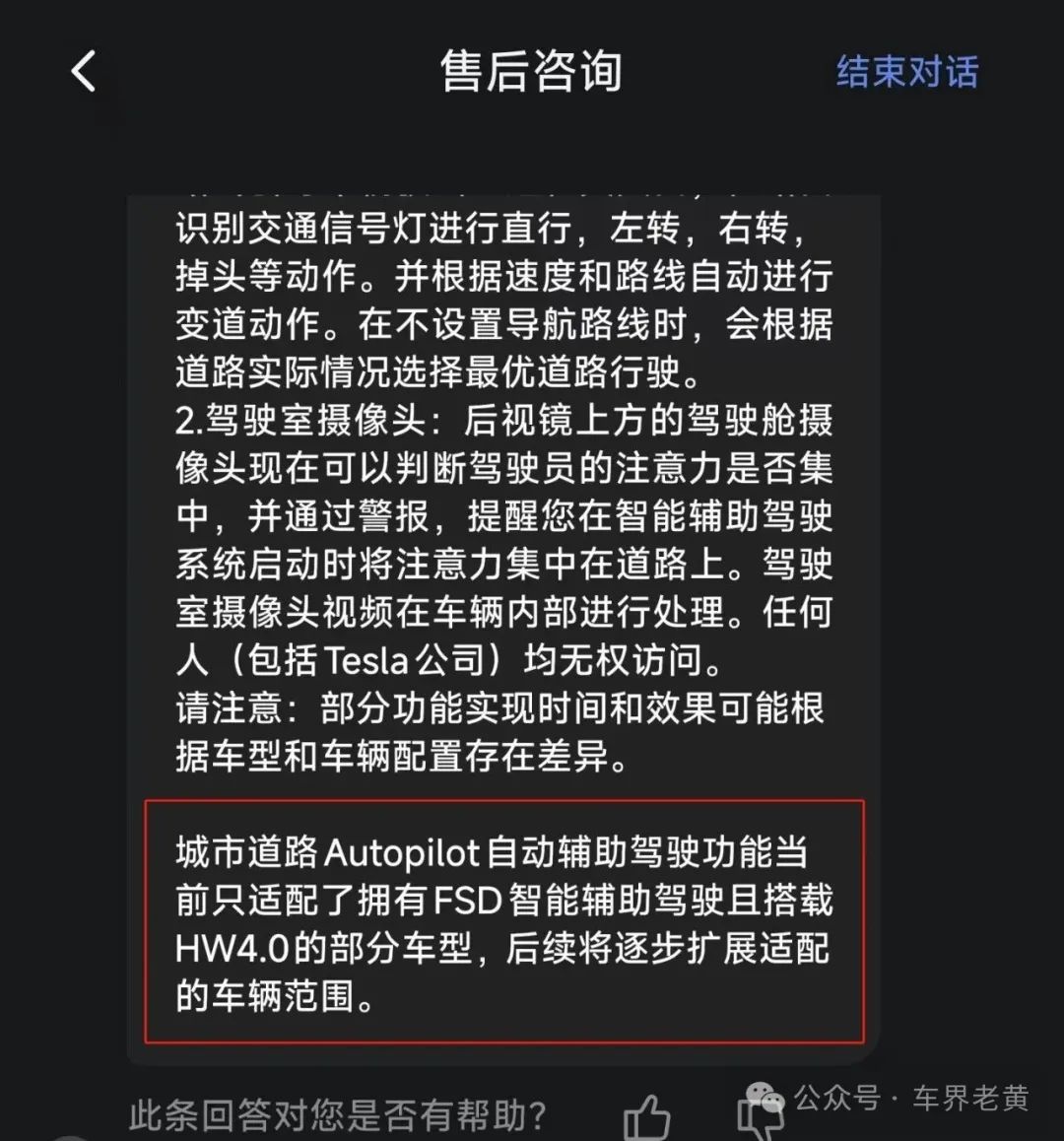 Recently, Tesla released substantial updates to its vehicle software, leaving many older car owners feeling betrayed and neglected.