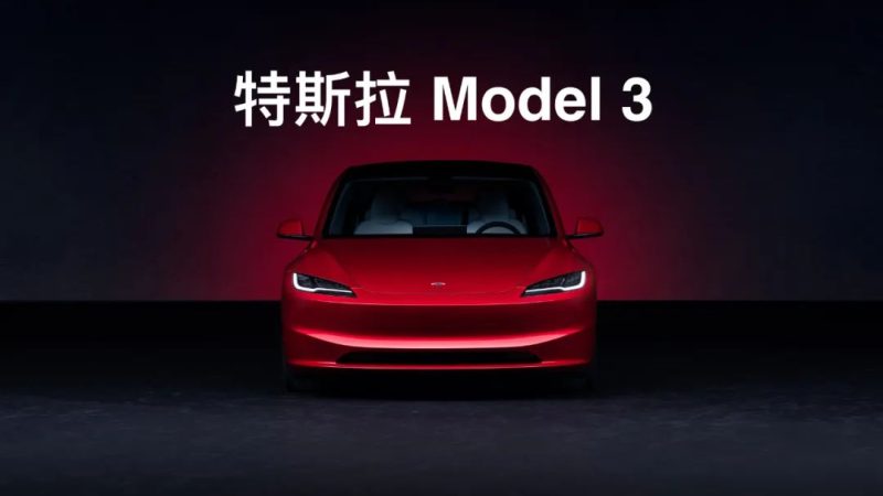 Tesla Model 3: Top 10 Likes and Dislikes from Users