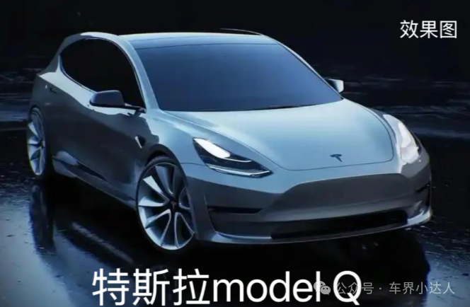 Tesla Model Q